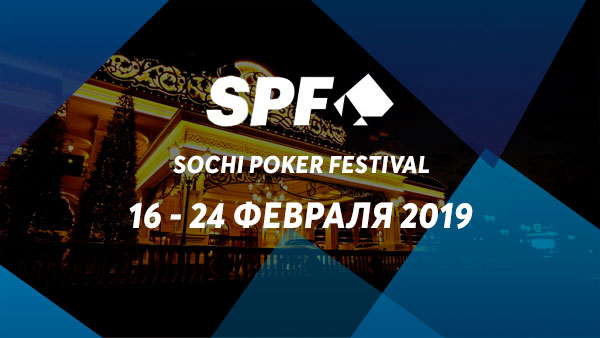 Sochi poker festival