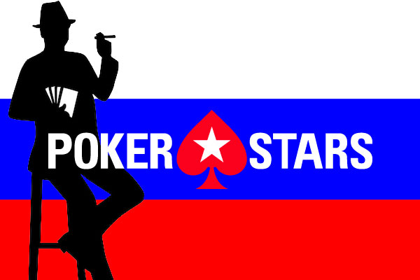 Фриролл для россиян от Pokerstars
